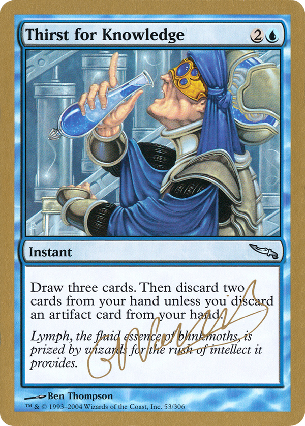 Thirst for Knowledge (WC04) (Gabriel Nassif)