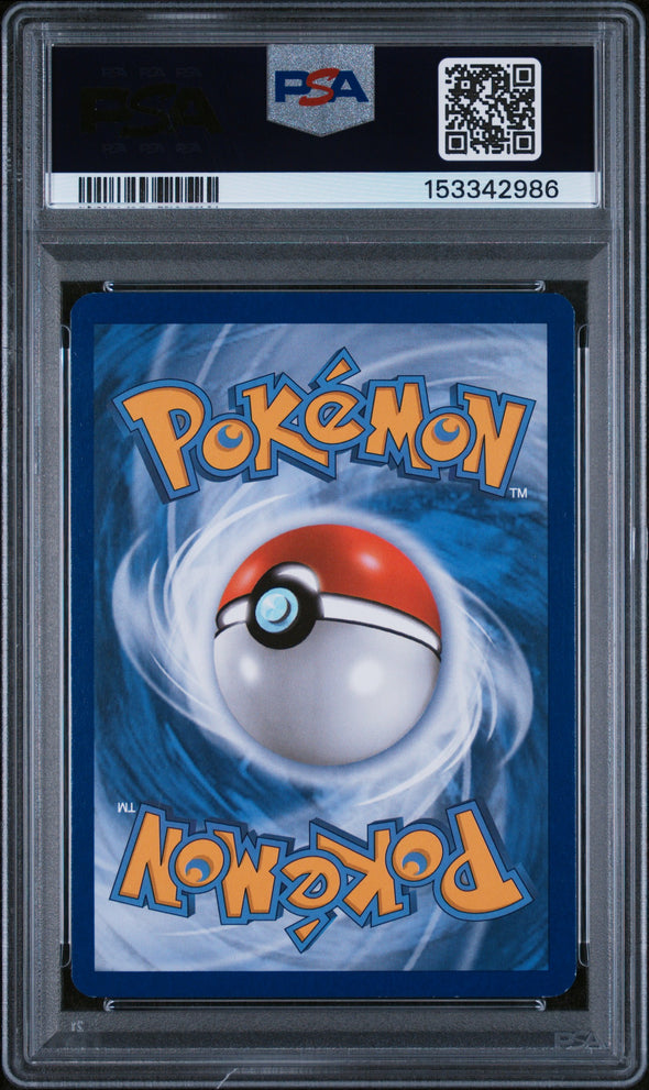 MEW EX (RC24) - POKEMON BLACK & WHITE LEGENDARY TREASURES RADIANT COLLECTION - LEG.TREAS. RADIANT COLL. - FULL ART - NM-MT 8