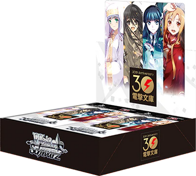 Weiss Schwarz - Dengeki Bunko Booster Box