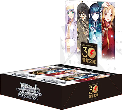 Weiss Schwarz - Dengeki Bunko Booster Box