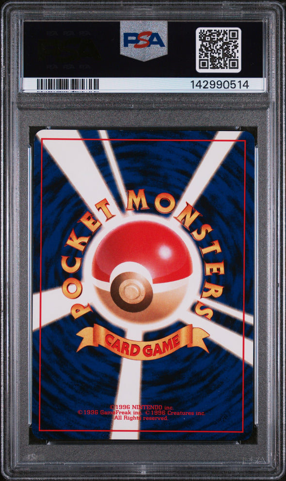 MAGNETON (82) - POKEMON JAPANESE BASIC - HOLO - NM-MT 8