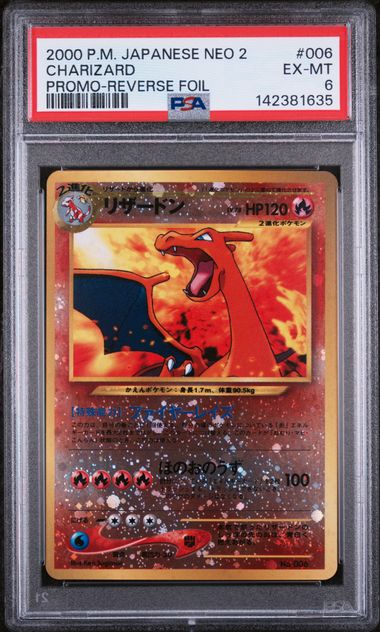 CHARIZARD (006) - POKEMON JAPANESE NEO 2 PROMO - PROMO-REVERSE FOIL - EX-MT 6