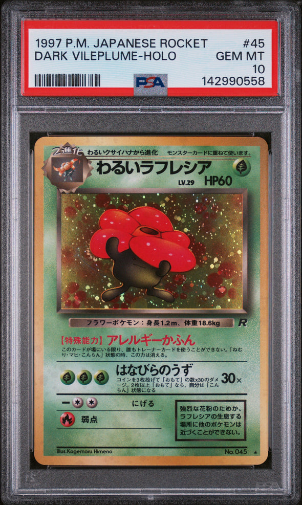 DARK VILEPLUME (45) - POKEMON JAPANESE ROCKET - HOLO - GEM MT 10