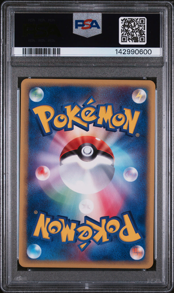 WARTORTLE (012/T) - POKEMON JAPANESE PROMO TRAINERS MAGAZINE - TRAINERS MAGAZINE VOL. 17 - MINT 9