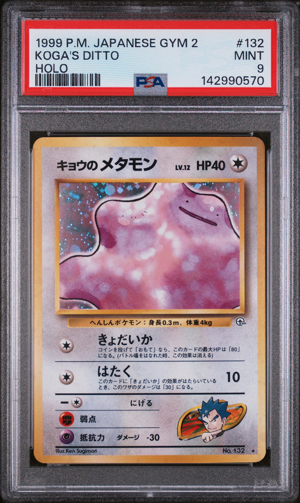 KOGA'S DITTO (132) - POKEMON JAPANESE GYM 2 - HOLO - MINT 9