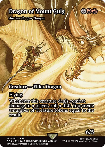 401 Games Canada - Dragon of Mount Gulg // Ancient Copper Dragon