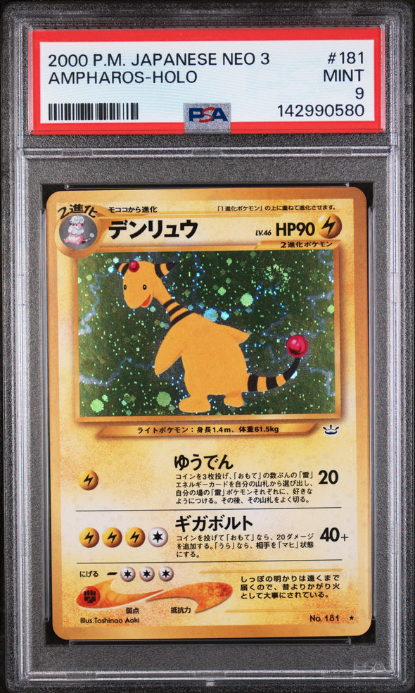 AMPHAROS (181) - POKEMON JAPANESE NEO 3 - HOLO - MINT 9