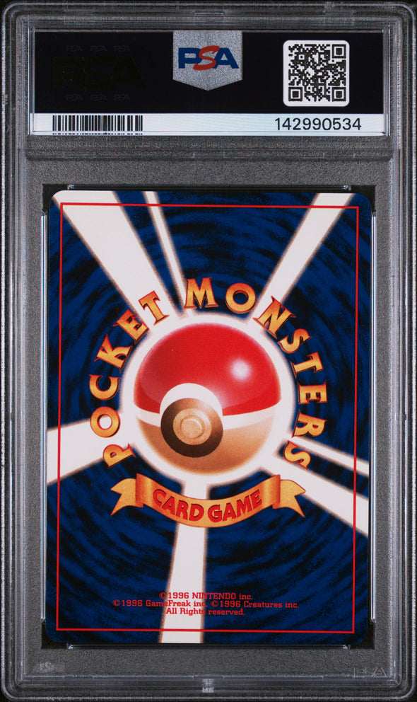 FLAREON (136) - POKEMON JAPANESE JUNGLE - HOLO - NM-MT 8