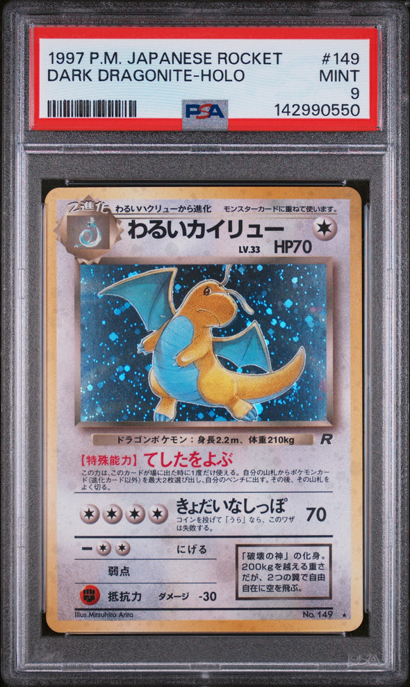 DARK DRAGONITE (149) - POKEMON JAPANESE ROCKET - HOLO - MINT 9