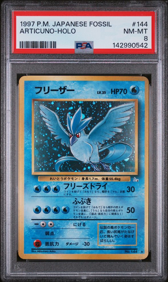 ARTICUNO (144) - POKEMON JAPANESE FOSSIL - HOLO - NM-MT 8