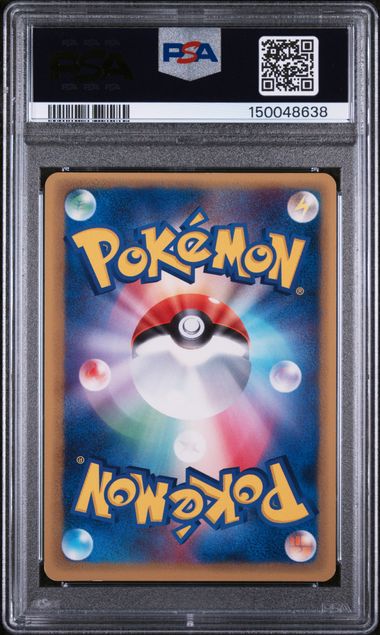 CHARIZARD GOLD STAR (052) - POKEMON JAPANESE DRAGON FRONTIERS - HOLO- EX-MT 6