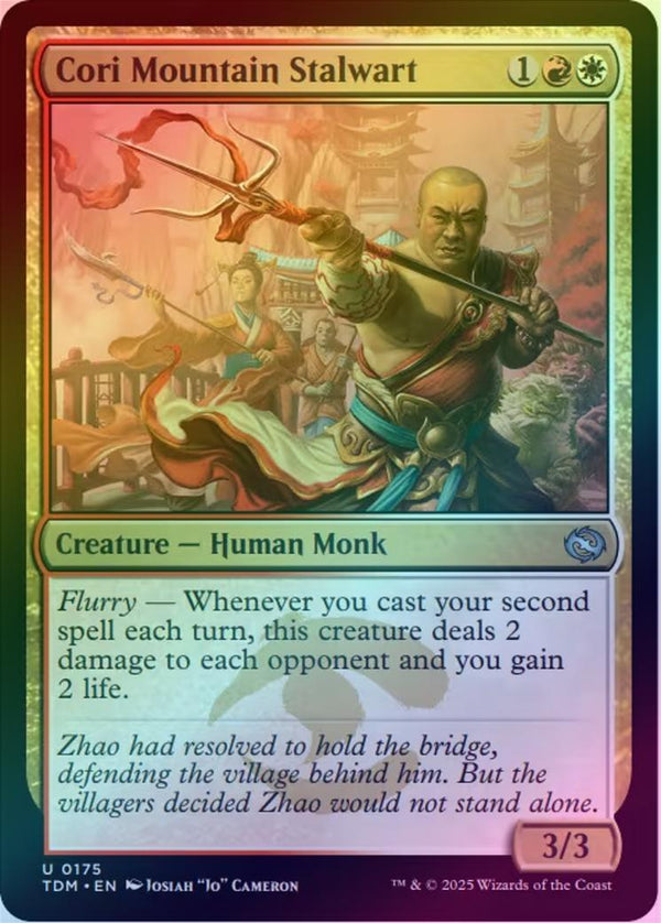 Cori Mountain Stalwart (Foil) (TDM)