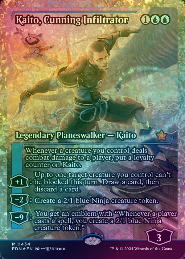 Kaito, Cunning Infiltrator - Japan Showcase - English Language (Fracture Foil) (FDN)