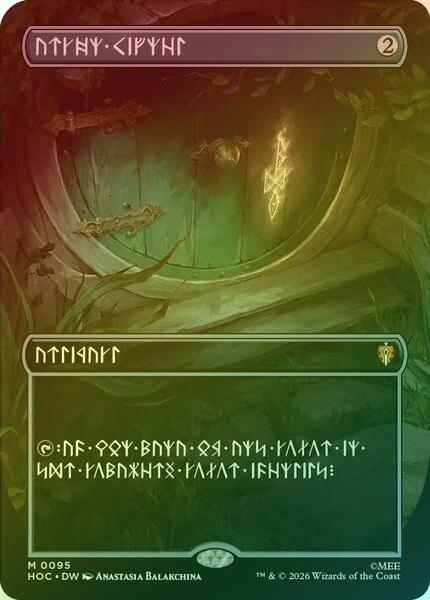 Arcane Signet - Dwarvish Language (Foil) (HOC) (Pre-Order)