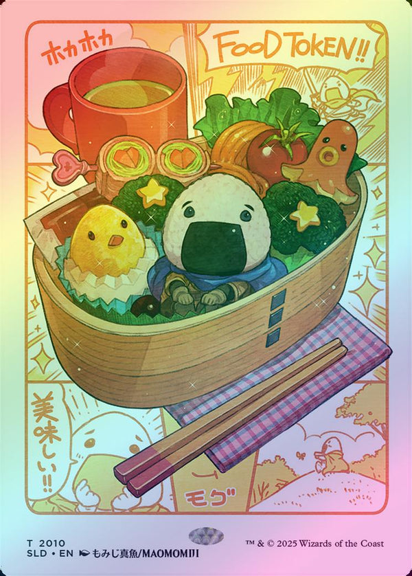 Food Token (2010) - Oishii! Tokens (Rainbow Foil) (SLD)