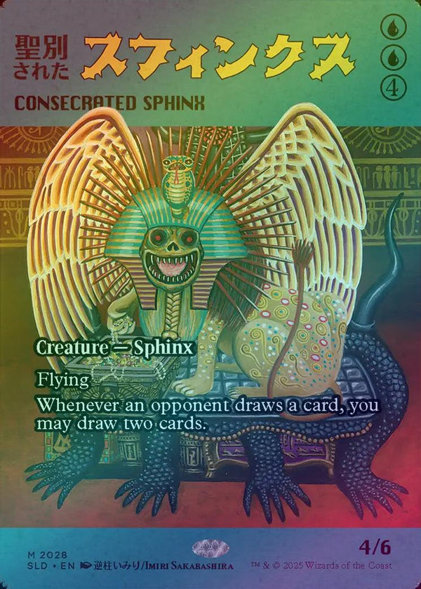 Consecrated Sphinx - Featuring: Imiri Sakabashira (Rainbow Foil) (SLD)