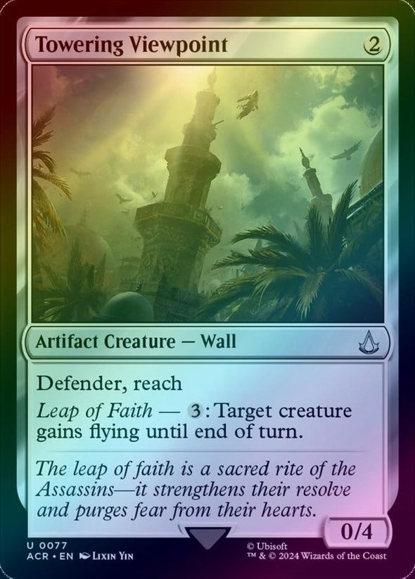 Towering Viewpoint (Foil) (ACR)