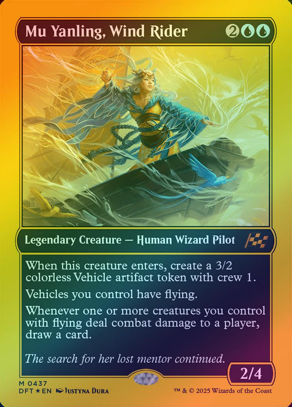 Mu Yanling, Wind Rider (First-Place Foil) (DFT)