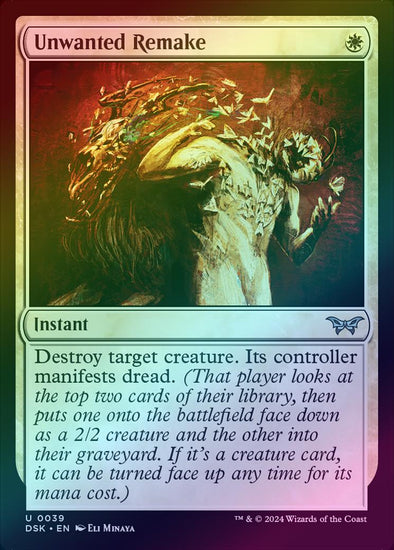 Unwanted Remake (Foil) (DSK)