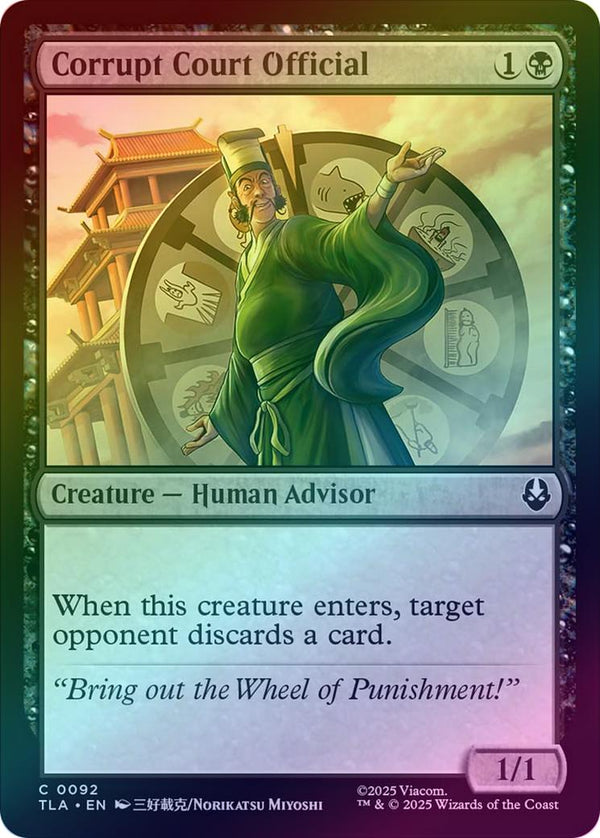 Corrupt Court Official (Foil) (TLA)