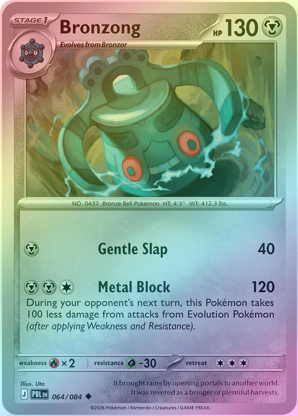 Bronzong - 064/084 - Uncommon - Reverse Holo