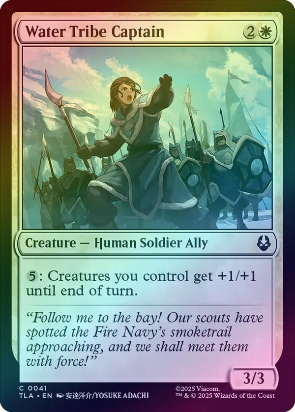Water Tribe Captain (Foil) (TLA)