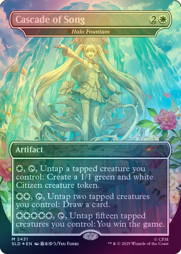 Halo Fountain - Borderless (Foil) (SLD)