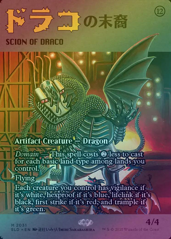Scion of Draco - Featuring: Imiri Sakabashira (Rainbow Foil) (SLD)