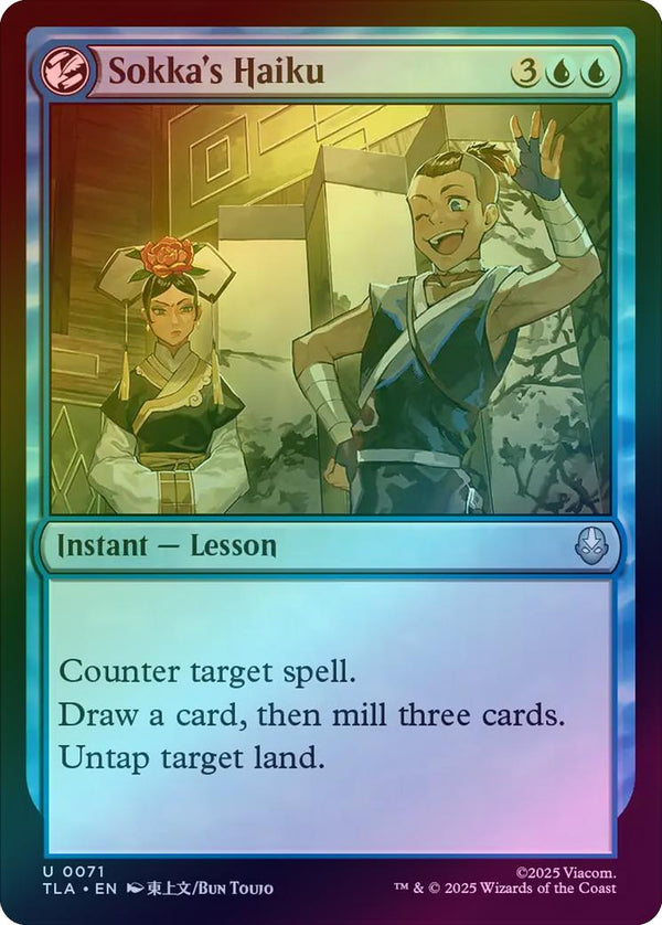 Sokka's Haiku (Foil) (TLA)