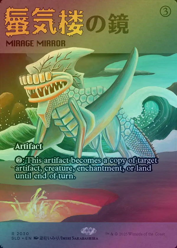 Mirage Mirror - Featuring: Imiri Sakabashira (Rainbow Foil) (SLD)