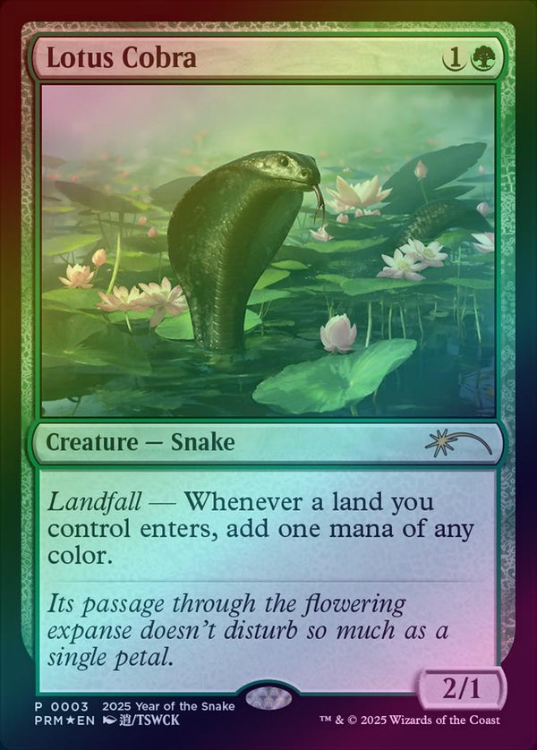 Lotus Cobra (Foil) (PL25)