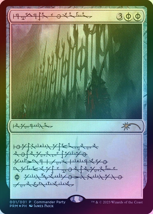 Norn's Annex (Foil) (PW23)