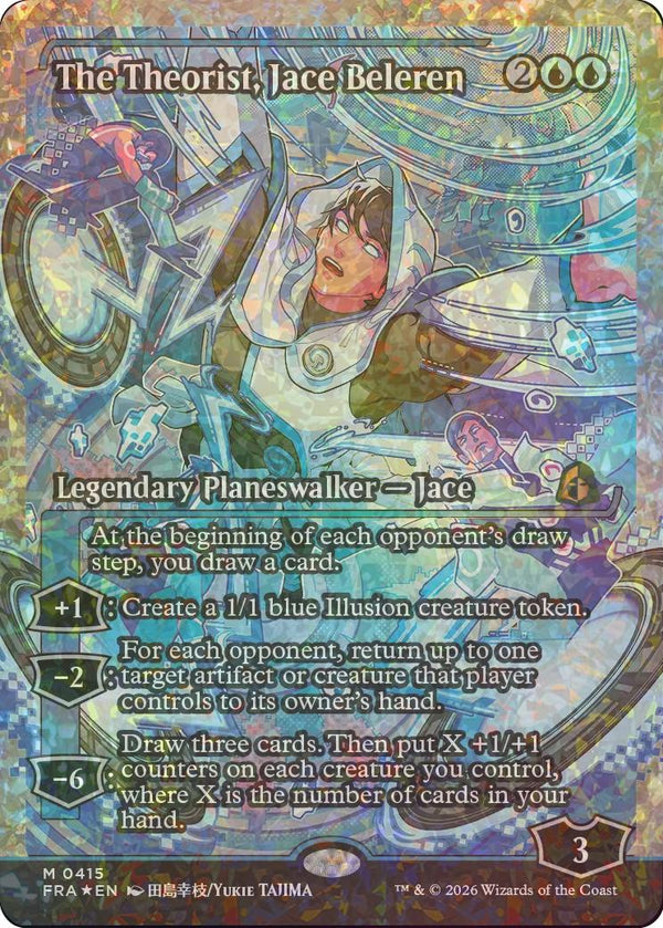 The Theorist, Jace Beleren - Japan Showcase (Fracture Foil) (FRA)