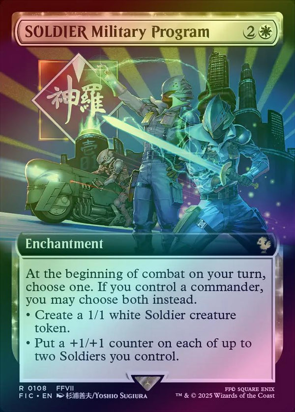 SOLDIER Military Program - Extended Art (Foil) (FIC)