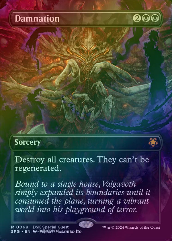 Damnation - Borderless (Foil) (SPG)