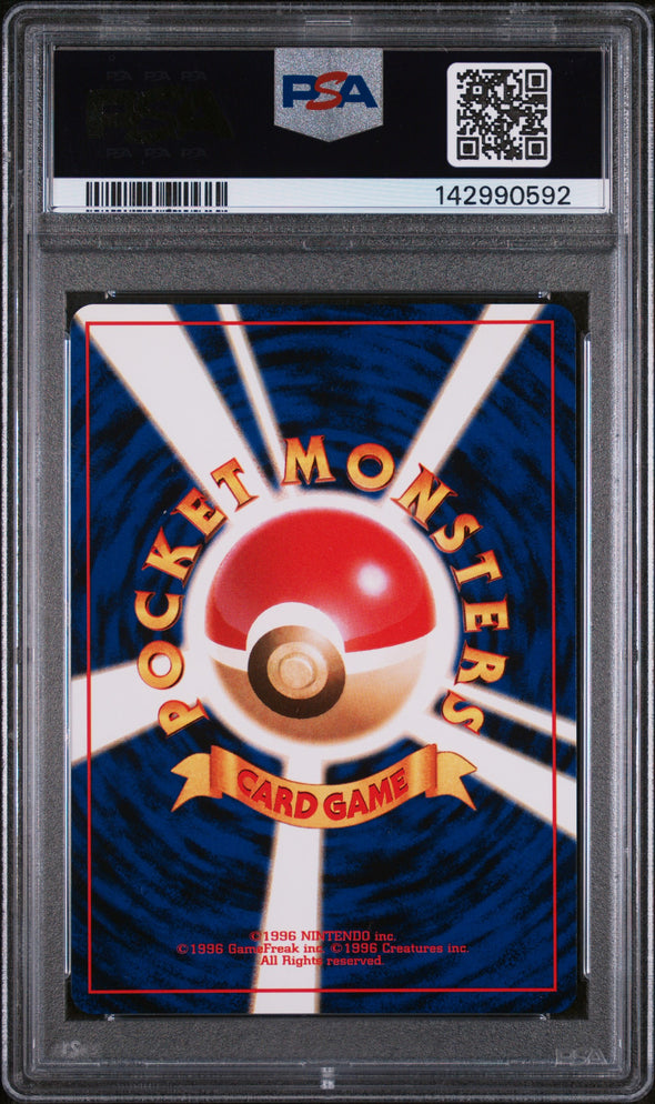 SQUIRTLE (40) - POKEMON JAPANESE SQUIRTLE DECK - SQUIRTLE DECK - MINT 9