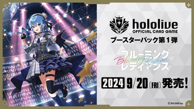 Hololive Card Game - Blooming Radiance Booster Box - Japanese