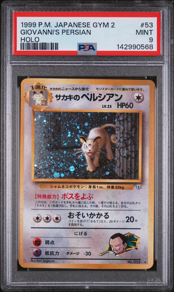 GIOVANNI'S PERSIAN (53) - POKEMON JAPANESE GYM 2 - HOLO - MINT 9