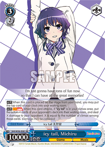 icy tail, Michiru - SHS/W56-E081 - Double Rare available at 401 Games Canada