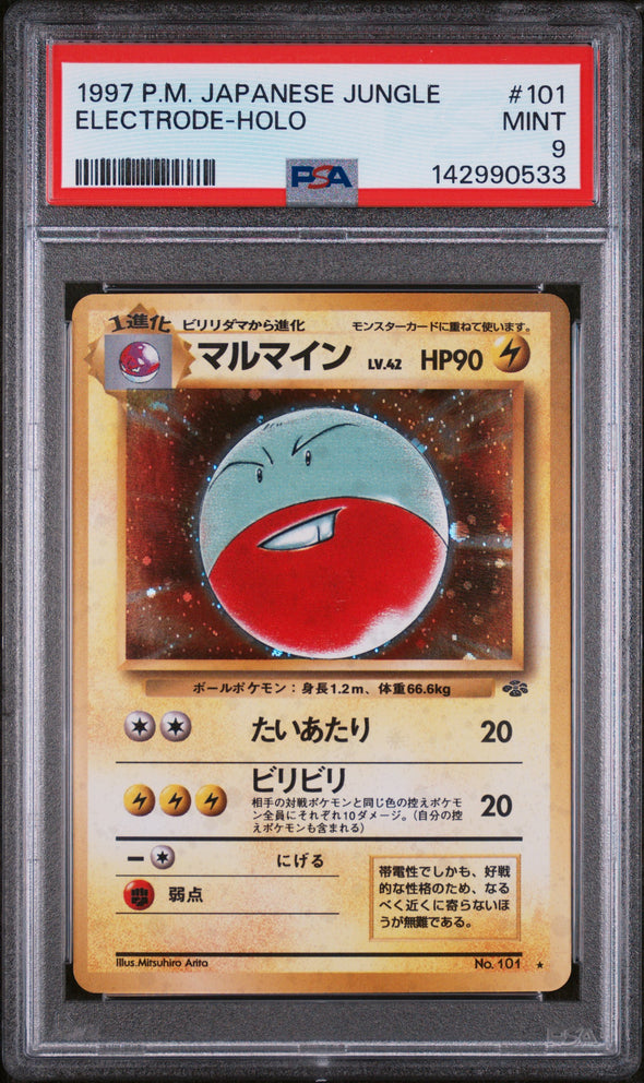 ELECTRODE (101) - POKEMON JAPANESE JUNGLE - HOLO - MINT 9