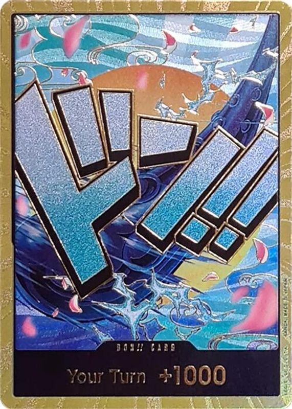 DON!! Card (Yamato) (Gold) - PRB01 - DON!!