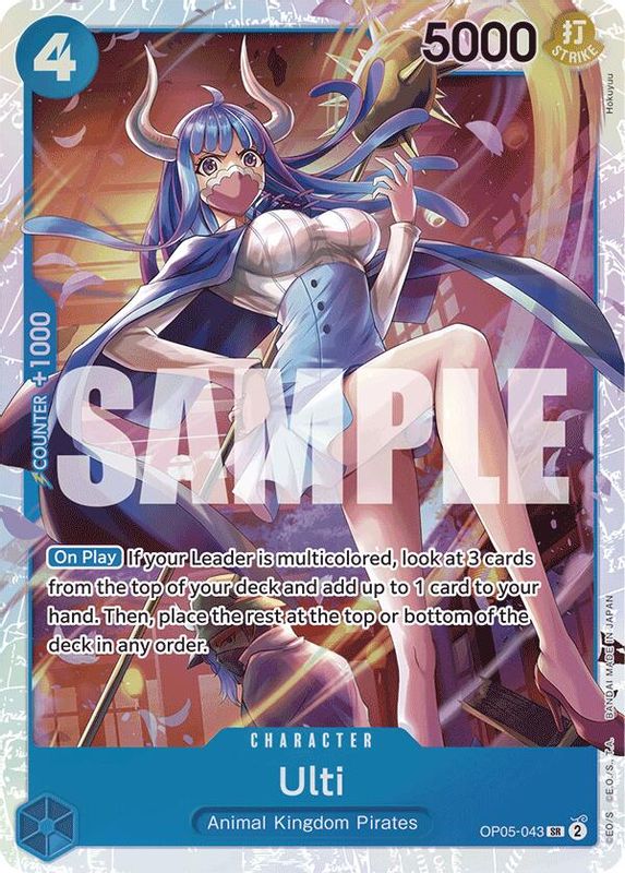 Ulti (Reprint) - OP05-043 - Super Rare  (No Pencil Mark)