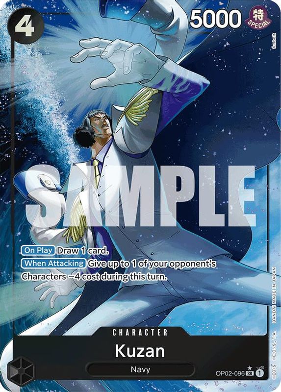 Kuzan (PRB01) (Alternate Art) - OP02-096 - Super Rare