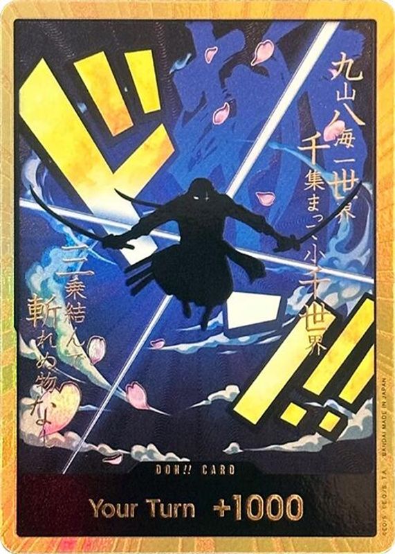 DON!! Card (Zoro) (Gold) - PRB01 - DON!!