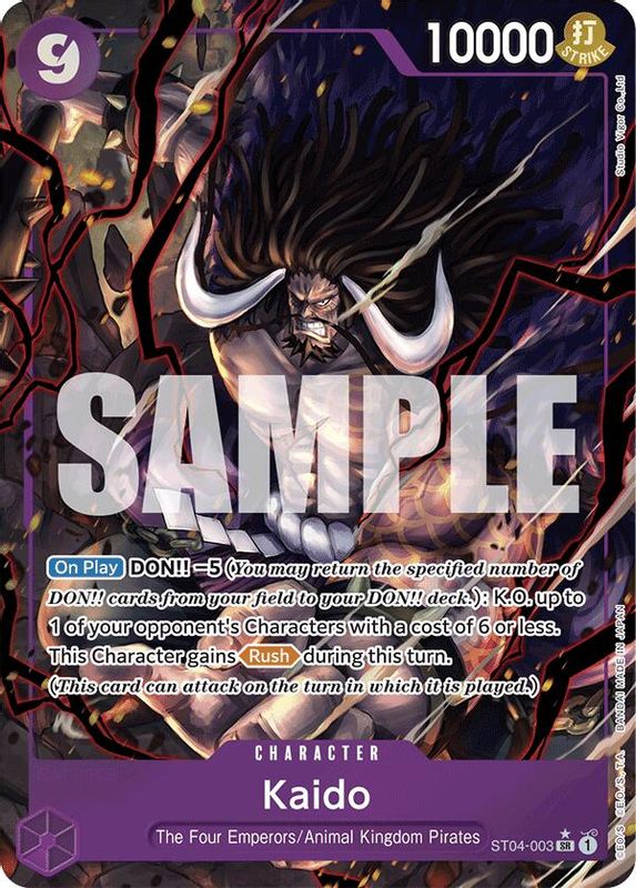 Kaido (PRB01) (Alternate Art) - ST04-003 - Super Rare