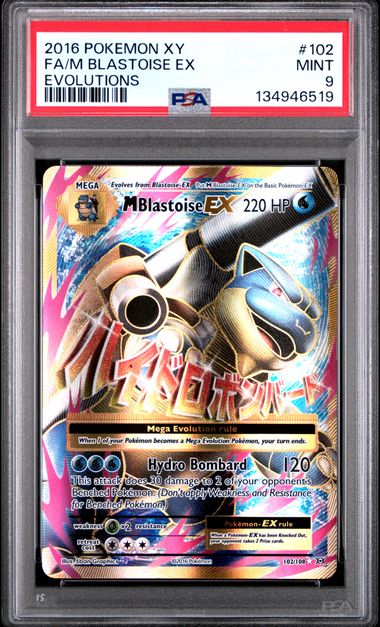 M BLASTOISE EX (102) - POKEMON XY EVOLUTIONS - FULL ART - MINT 9