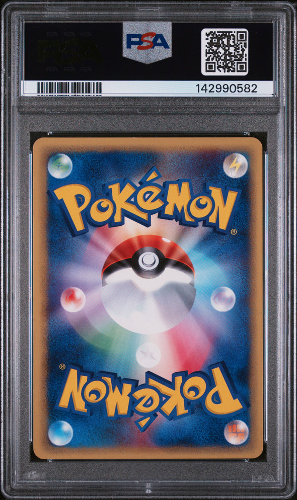 BLASTOISE (076) - POKEMON JAPANESE EXPEDITION - EXPEDITION-1ST EDITION - MINT 9