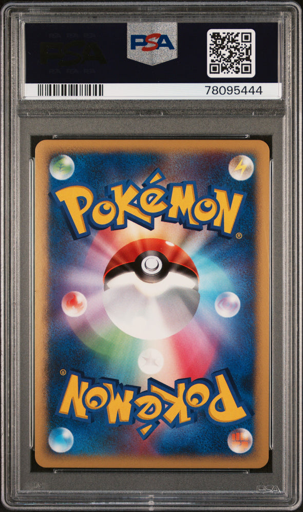 MANAPHY (004) - POKEMON JAPANESE PROMO - FAN CLUB 3,000 EXP PTS. - HOLO - GEM MT 10