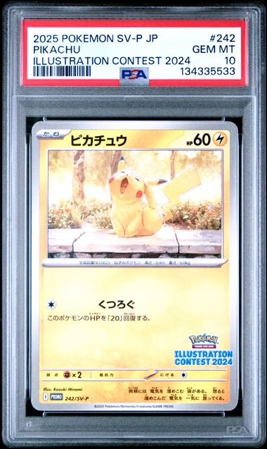 Pikachu (242) - Illustration Contest 2024 - Japanese Promo - Gem MT 10