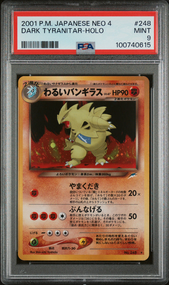 DARK TYRANITAR (248) - POKEMON JAPANESE NEO 4 - HOLO - MINT 9